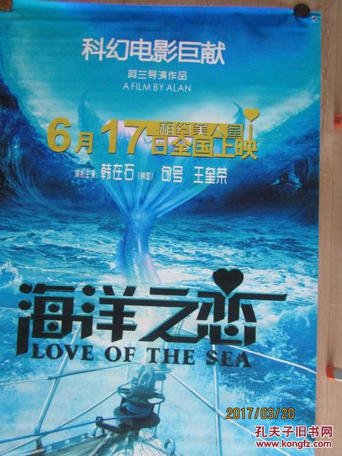 波尔顿大学成绩单电子图